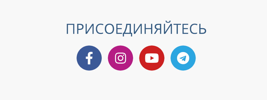 Read more about the article Новые социальные сети!